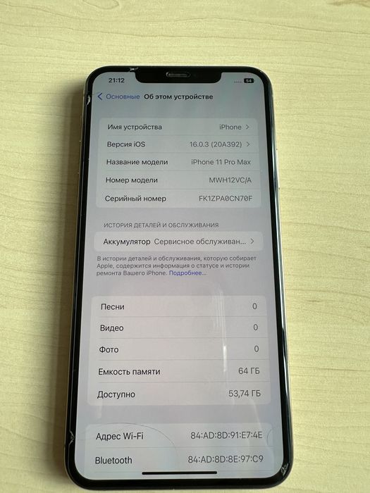 Iphone 11 pro max 64gb