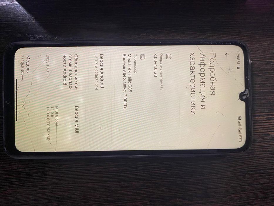 Редми 13с 256 гб