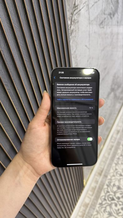 Продается айфон 14 про макс 128 гбайт