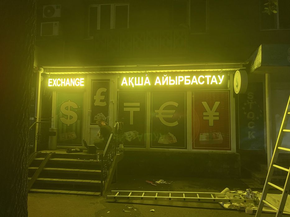 Рекламное Агентство:Баннер:Оракал:Вывеска:Стенд