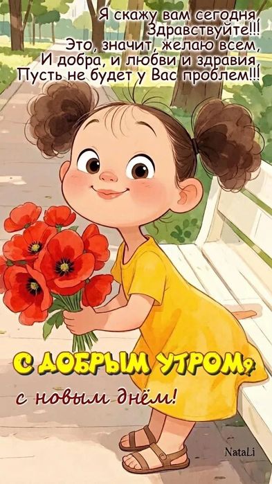 Продам лодочный электромотор