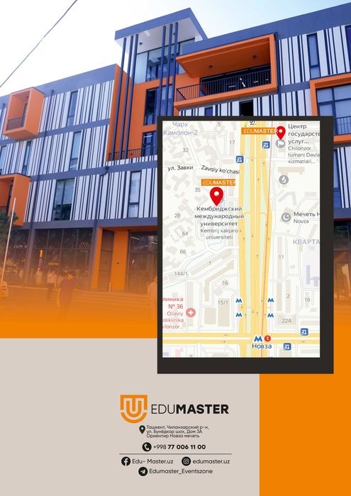 Аренда конференц- залов для 50-250 человек в рядом с Мечетом Новза