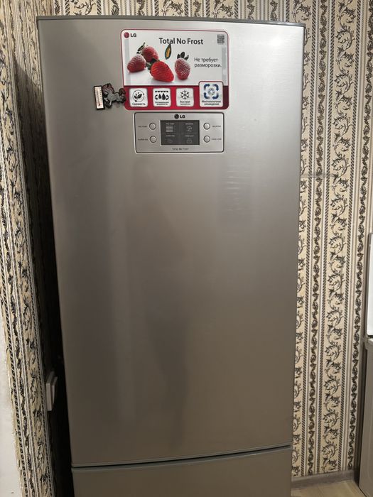 *Холодильник срочно*