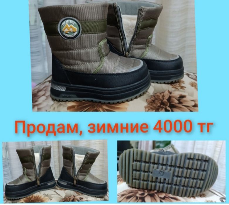 Продам одежду на мальчика б/у