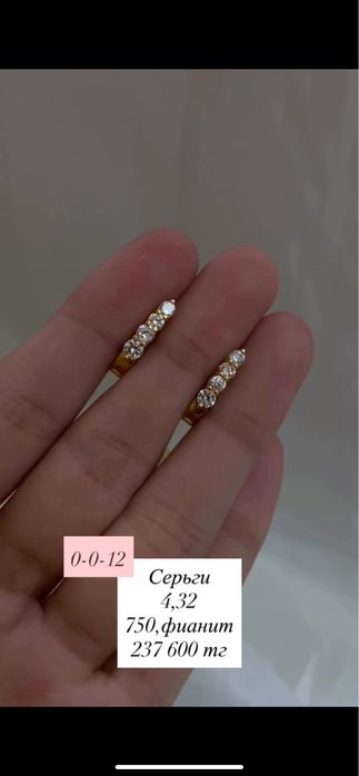 серьги.