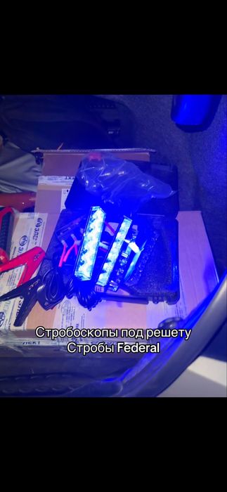 Стробоскопы под решетку