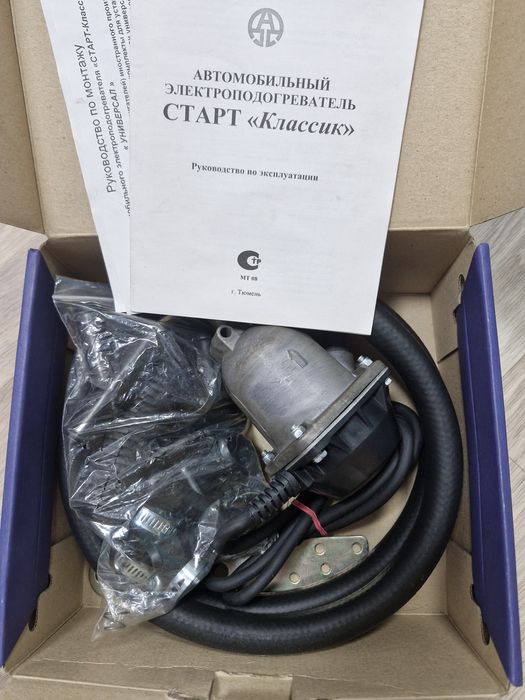 Автомобильные электроподогреватели "Старт"