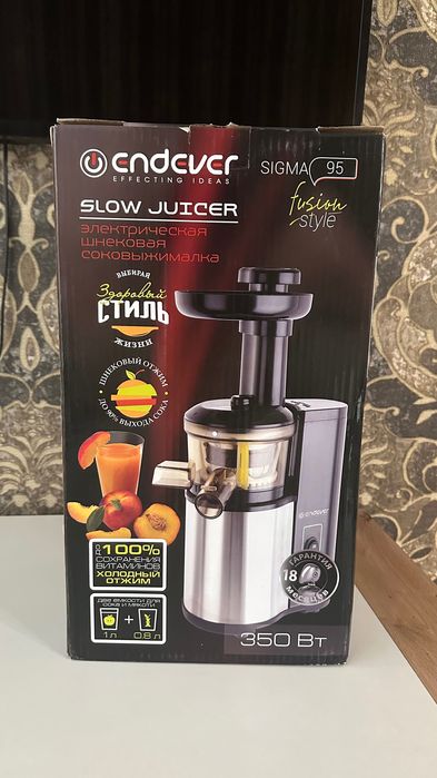 Шнековая соковыжималка