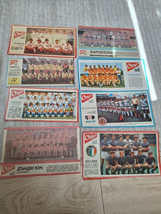 Продавам отбори от вестник СТАРТ