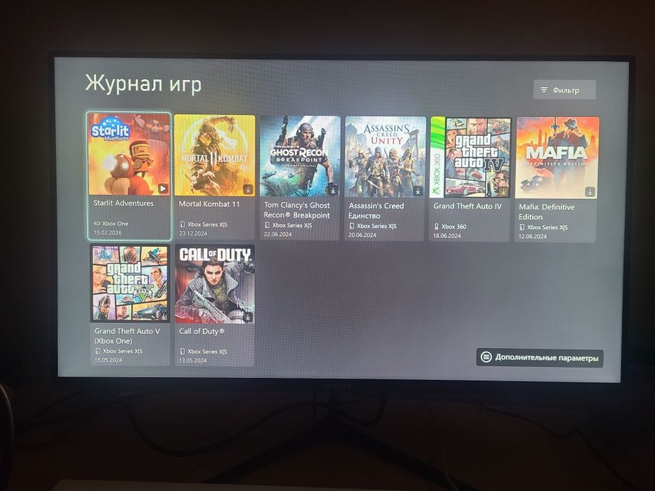 XBOX One X 1TB Gold rush Edition на аренду