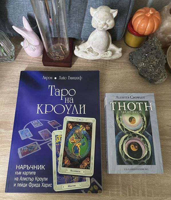 Таро на Кроули мини вариант с книга ръководство