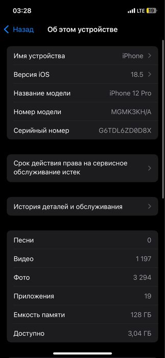 Iphone 12 Pro сотилади срочно