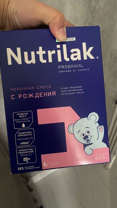 Смесь Нутрилак балхаш