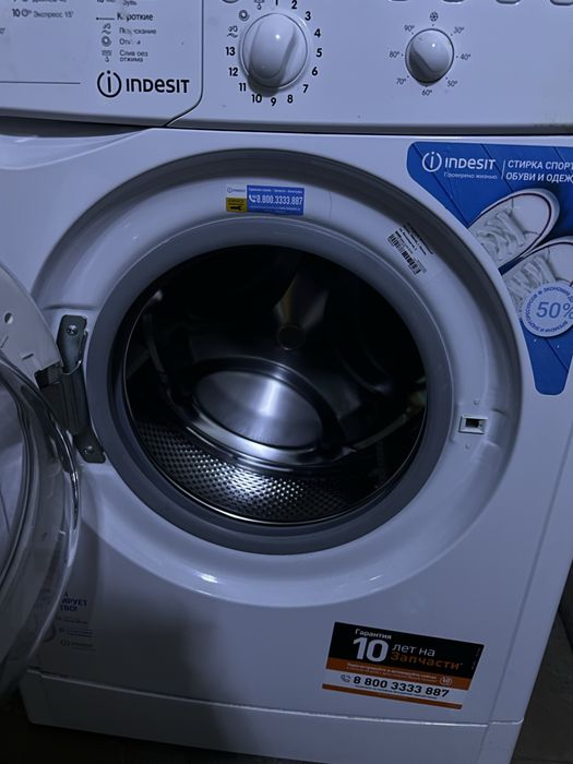 Стиральная машина