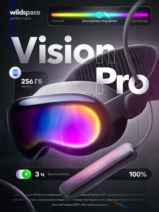 Делаю карточки для товаров