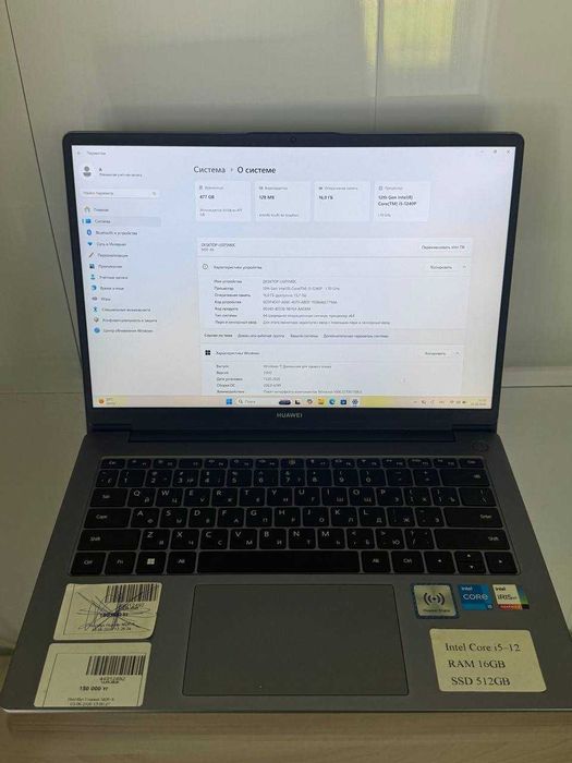 Ноутбук Huawei MDF-x