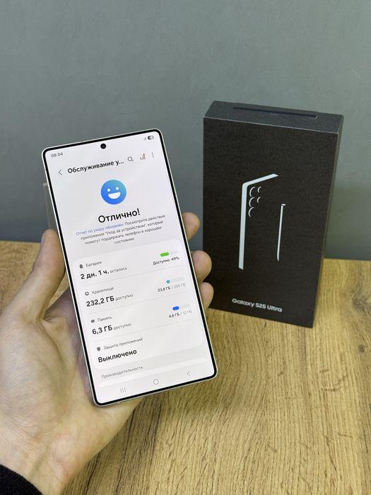 Samsung S25 Ultra 256 GB | Mobile Zone