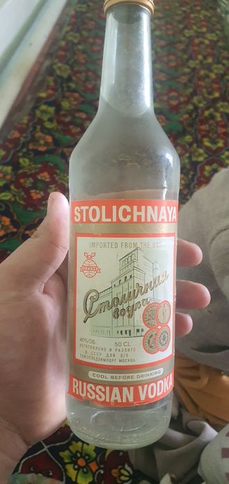 Столичная водка сатылады