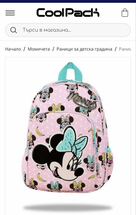 Раница coolpack Мини Маус