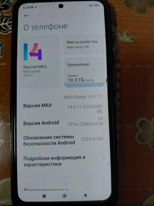 Андроид Redmi note10s