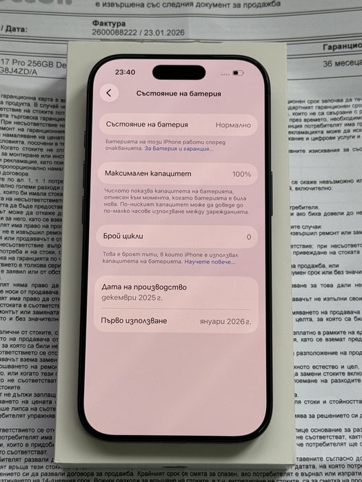 НОВ! 3г. ГАРАНЦИЯ! Apple iPhone 17 Pro 256GB Deep Blue