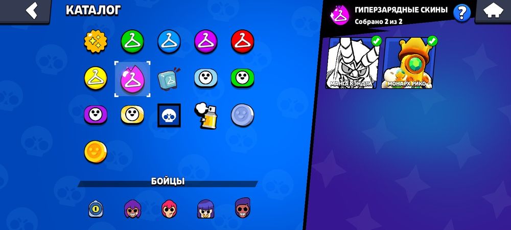 Продам аккаунт бравл старс