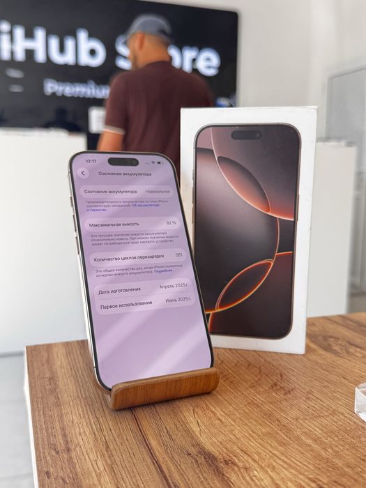 Айфон16Про•128гб/92%алтын
