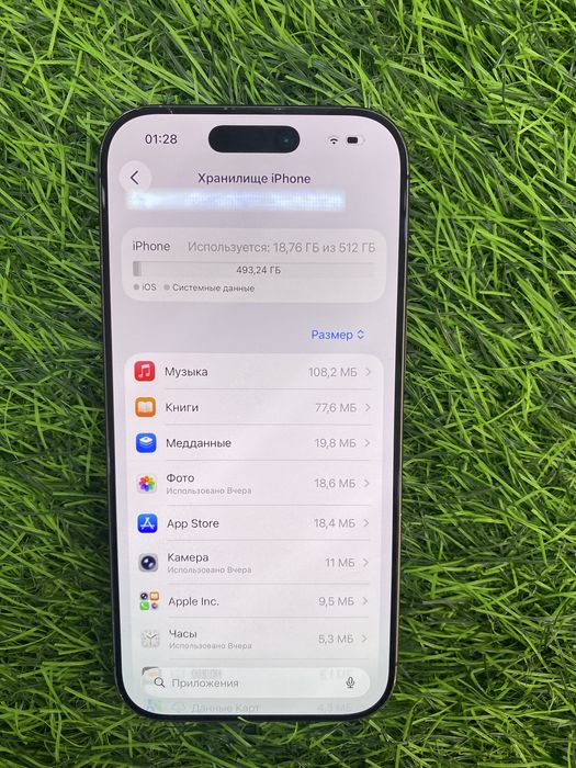 Айфон 17 iphone 17