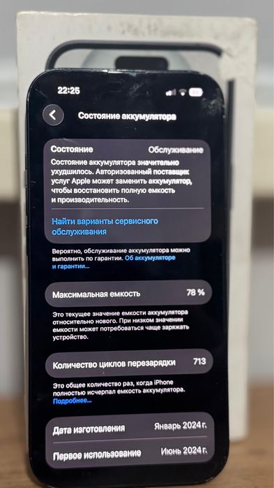 Iphone 15 128\6