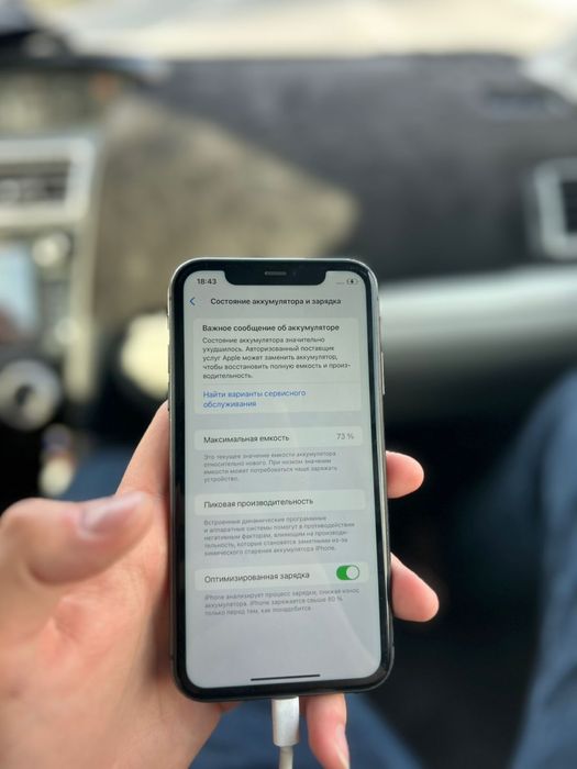 Iphone 11 без ремонт