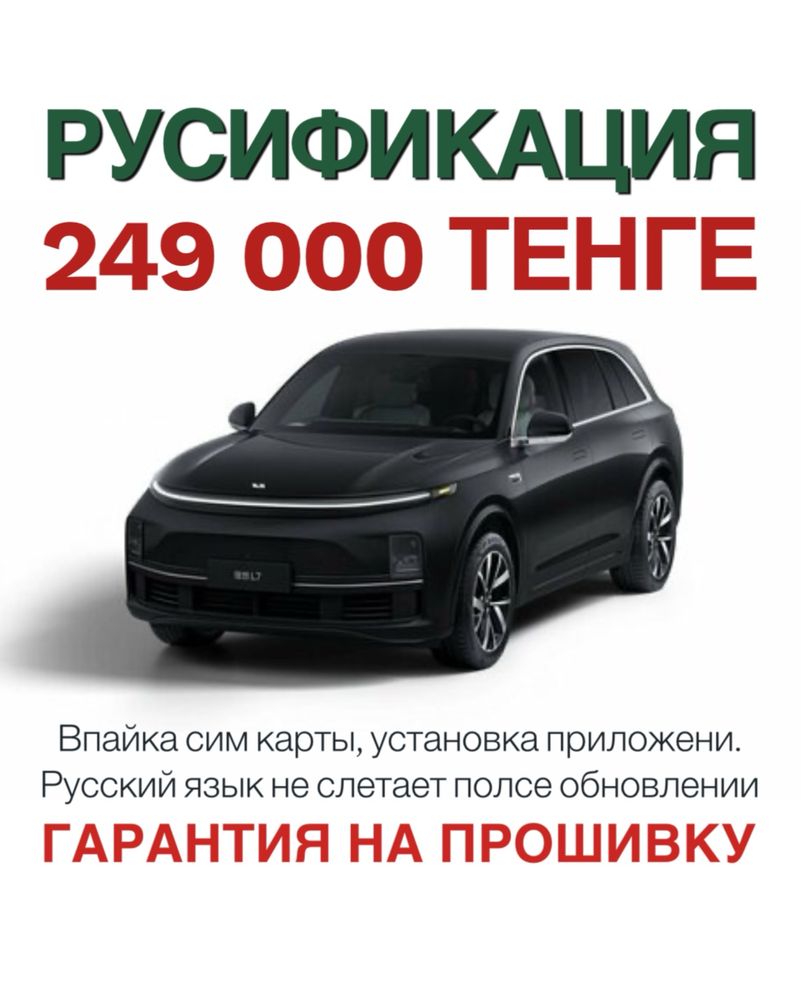 карты - Транспорт - OLX.kz - Страница 98