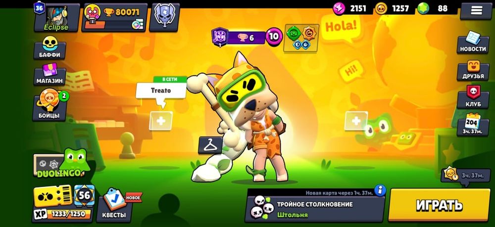Хороший аккаут Brawl Stars