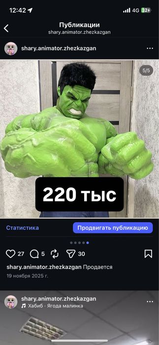 Продаются ростовые куклы