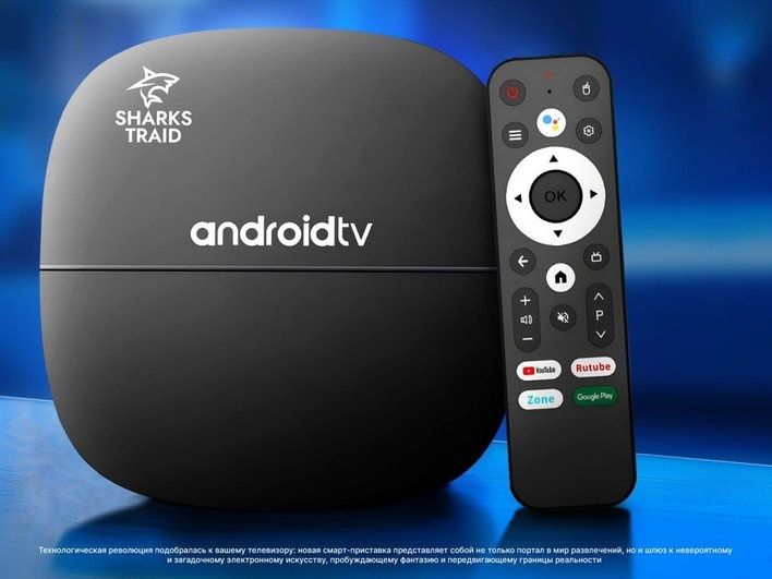 ТВ бокс, смарт ТВ,приставка ,новая с гарантией