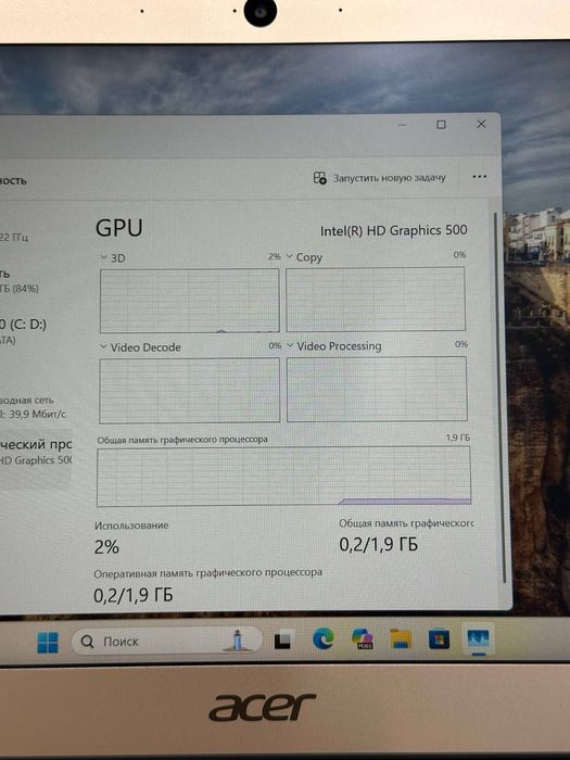 Acer Swift 1 Celeron N3350