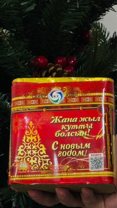 Салюты дешевле чем у всех