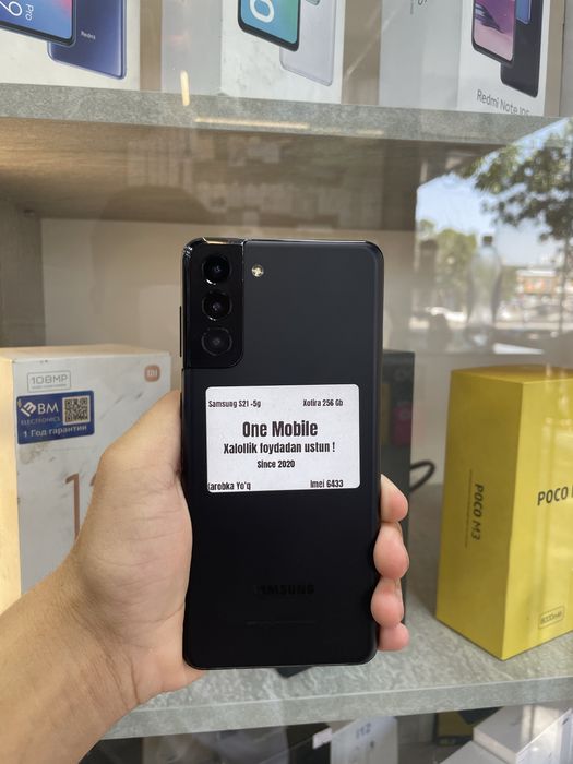 Samsung S21+ 5g