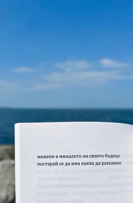 Book Lover Starter Pack - Персонализиран комплект