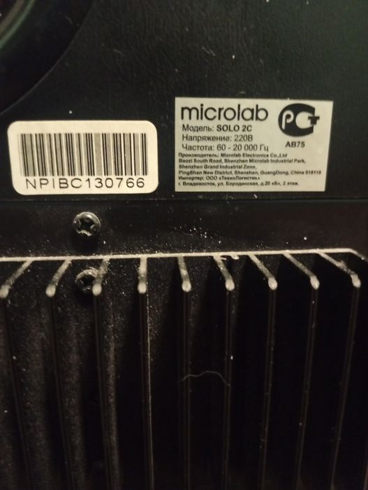 Продам Колонки Solo Microlab