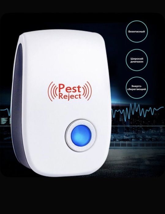 Ультрозвуковой отпугиватель