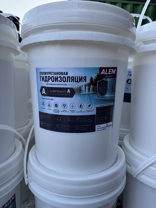 Гидроизоляция. Басейн изолятция