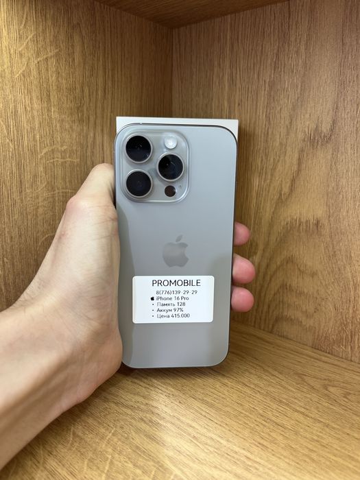Iphone 16 Pro 128gb 97%