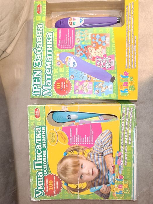 2 за 10 лв! Пъзели и игри - котаракът в чизми, Djeco Джеко