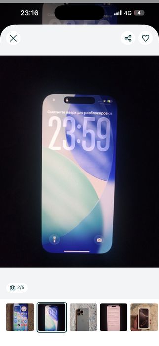 Iphone 16 про 128Гб