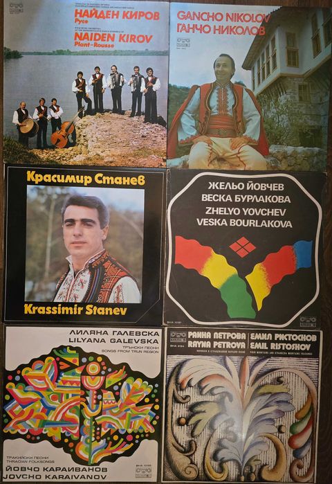 Нови   непросвирвани грамофонни плочи с народна музика 1