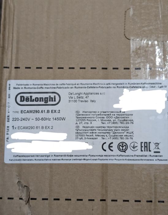 Espressor automat DeLonghi Magnifica Evo, Nou