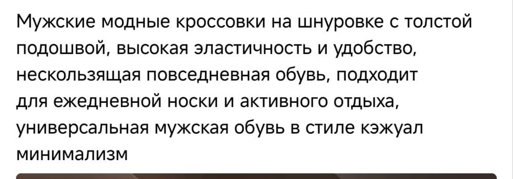 Продам обувь 41.5