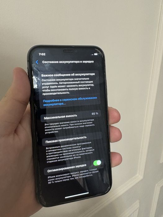 Продам Iphone 11 64гб