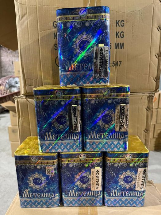 Салюты фейрверки