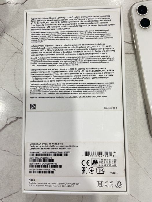Айфон 11, 64 гб | срочный торг